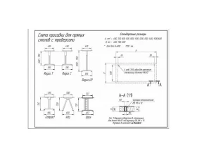 Стол Ergostol Regus UP images