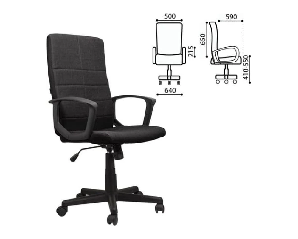 Кресло Brabix Focus EX 518