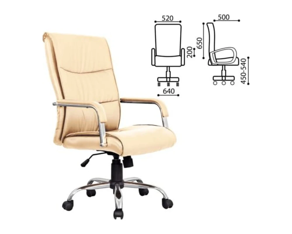 Кресло Brabix Space EX 508