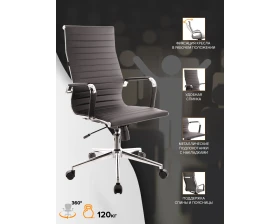 Кресло Everprof Рио Т / Rio T images